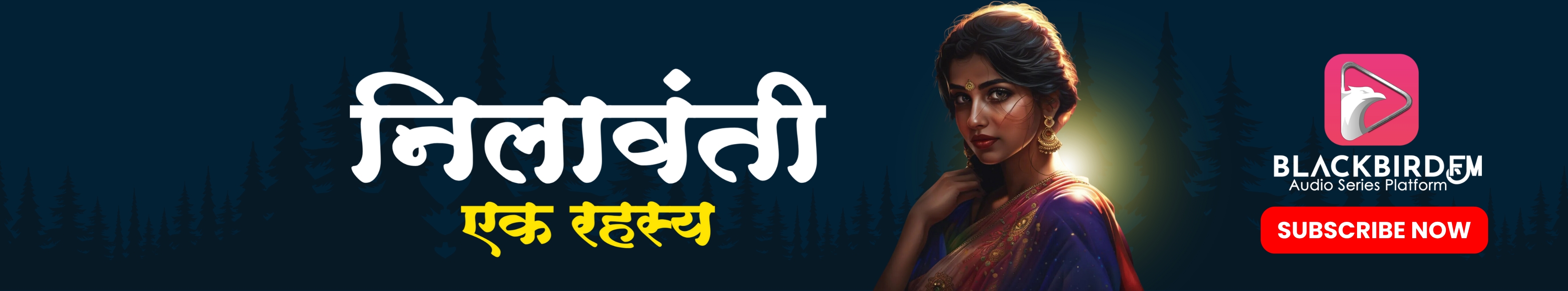 Download Black Bird App, Available on Google Play Store